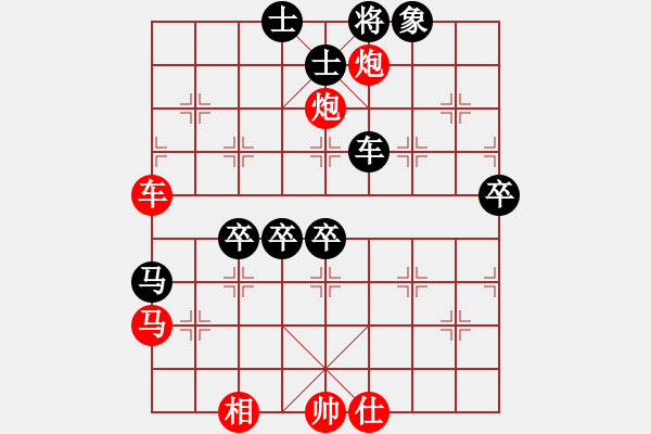 象棋棋譜圖片：平板玩華山(風(fēng)魔)-和-leesong(9星) - 步數(shù)：120 