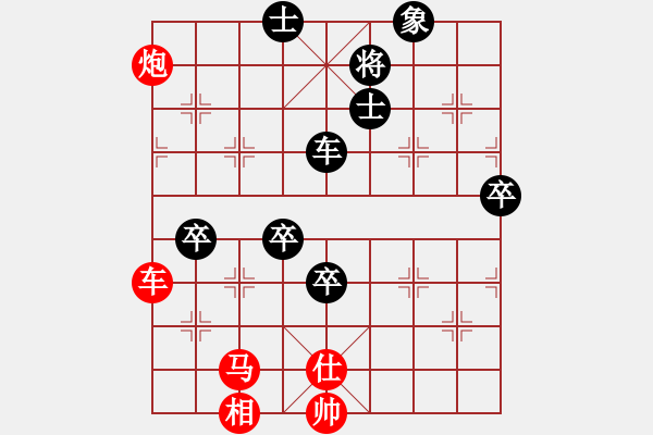 象棋棋譜圖片：平板玩華山(風(fēng)魔)-和-leesong(9星) - 步數(shù)：130 