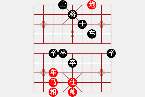 象棋棋譜圖片：平板玩華山(風(fēng)魔)-和-leesong(9星) - 步數(shù)：140 