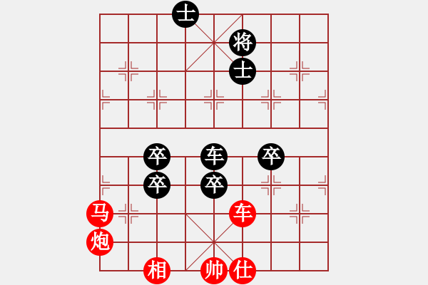 象棋棋譜圖片：平板玩華山(風(fēng)魔)-和-leesong(9星) - 步數(shù)：160 