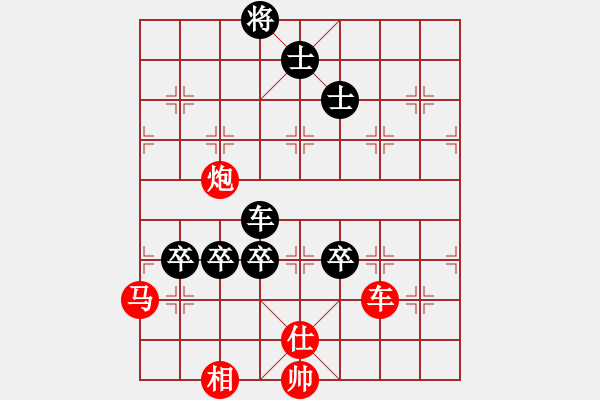 象棋棋譜圖片：平板玩華山(風(fēng)魔)-和-leesong(9星) - 步數(shù)：190 