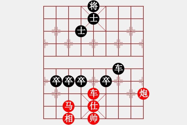 象棋棋譜圖片：平板玩華山(風(fēng)魔)-和-leesong(9星) - 步數(shù)：200 