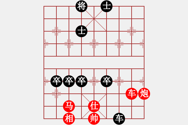 象棋棋譜圖片：平板玩華山(風(fēng)魔)-和-leesong(9星) - 步數(shù)：210 