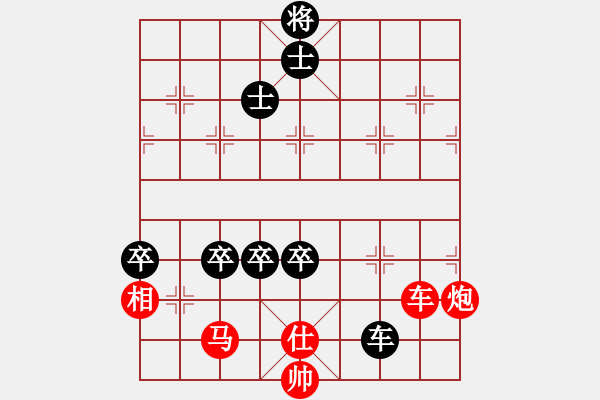 象棋棋譜圖片：平板玩華山(風(fēng)魔)-和-leesong(9星) - 步數(shù)：220 