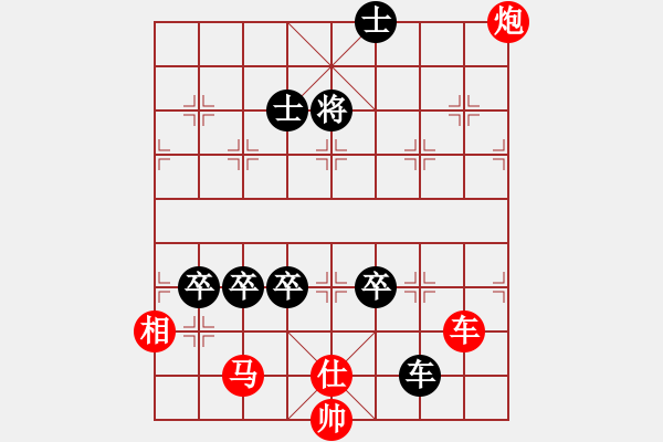 象棋棋譜圖片：平板玩華山(風(fēng)魔)-和-leesong(9星) - 步數(shù)：230 