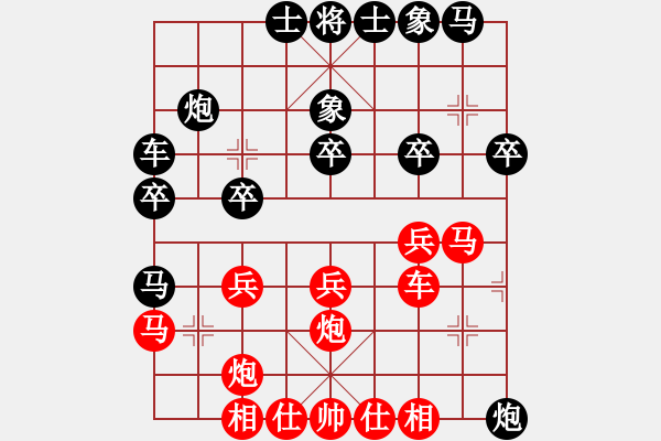 象棋棋譜圖片：平板玩華山(風(fēng)魔)-和-leesong(9星) - 步數(shù)：30 