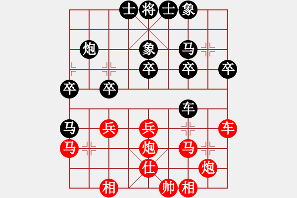 象棋棋譜圖片：平板玩華山(風(fēng)魔)-和-leesong(9星) - 步數(shù)：40 