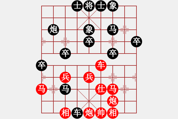 象棋棋譜圖片：平板玩華山(風(fēng)魔)-和-leesong(9星) - 步數(shù)：50 