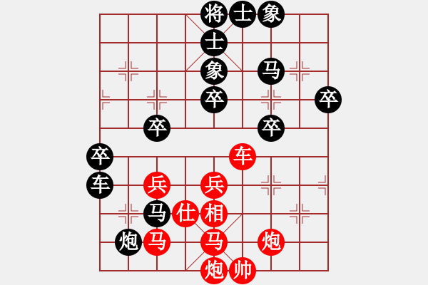 象棋棋譜圖片：平板玩華山(風(fēng)魔)-和-leesong(9星) - 步數(shù)：60 