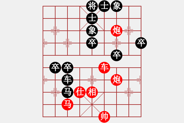 象棋棋譜圖片：平板玩華山(風(fēng)魔)-和-leesong(9星) - 步數(shù)：70 