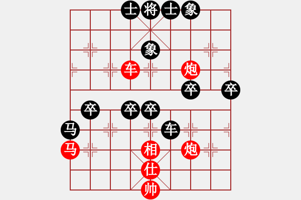 象棋棋譜圖片：平板玩華山(風(fēng)魔)-和-leesong(9星) - 步數(shù)：90 