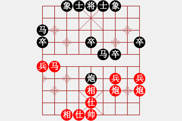 象棋棋谱图片：董志国 先和 庄永熙 - 步数：34 