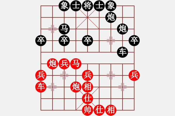 象棋棋譜圖片：梁山小中(3段)-負-柴米油鹽(2段) - 步數(shù)：40 