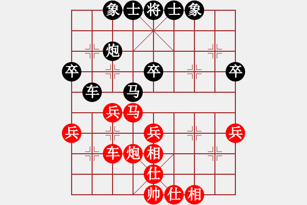 象棋棋譜圖片：梁山小中(3段)-負-柴米油鹽(2段) - 步數(shù)：50 