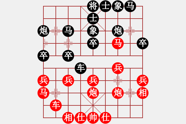 象棋棋譜圖片：長(zhǎng)治 黃世宏 負(fù) 晉中 王太平 - 步數(shù)：30 