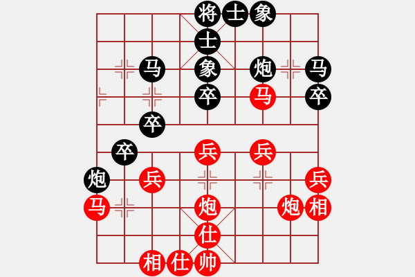 象棋棋譜圖片：長(zhǎng)治 黃世宏 負(fù) 晉中 王太平 - 步數(shù)：40 