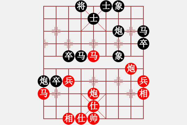 象棋棋譜圖片：長(zhǎng)治 黃世宏 負(fù) 晉中 王太平 - 步數(shù)：50 