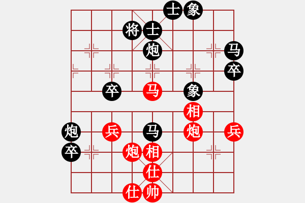 象棋棋譜圖片：長(zhǎng)治 黃世宏 負(fù) 晉中 王太平 - 步數(shù)：60 