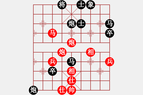 象棋棋譜圖片：長(zhǎng)治 黃世宏 負(fù) 晉中 王太平 - 步數(shù)：70 