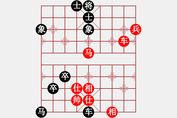 象棋棋譜圖片：先行一步 - 步數(shù)：0 