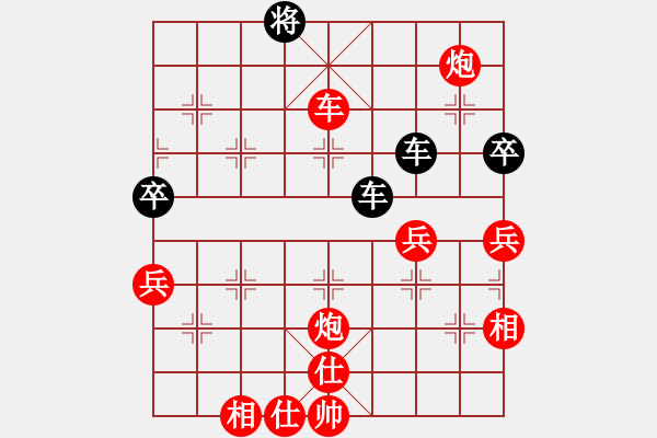 象棋棋譜圖片：陳建國(guó)     先勝 柯善林     - 步數(shù)：100 