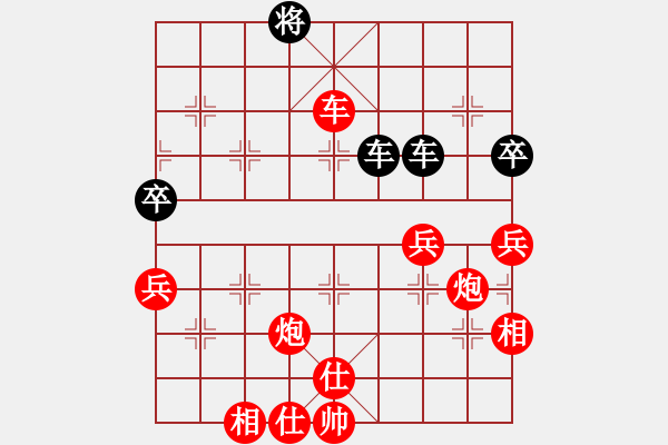 象棋棋譜圖片：陳建國(guó)     先勝 柯善林     - 步數(shù)：103 