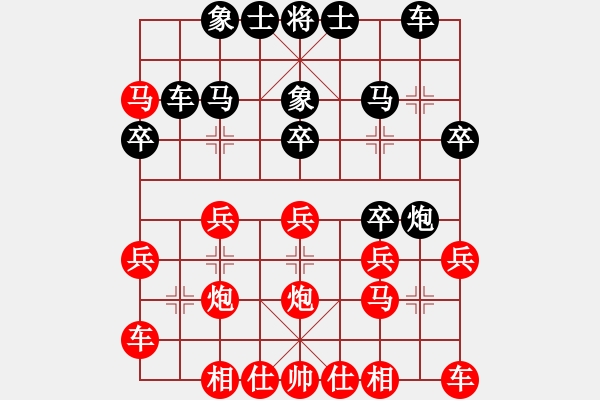 象棋棋譜圖片：陳建國(guó)     先勝 柯善林     - 步數(shù)：20 