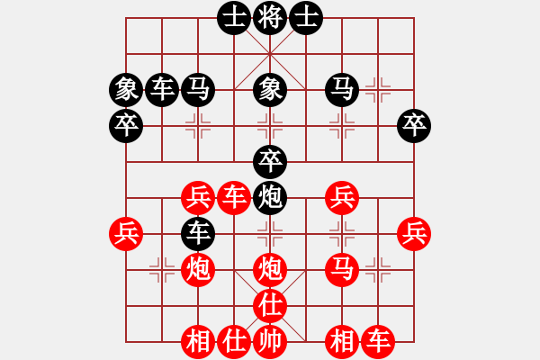 象棋棋譜圖片：陳建國(guó)     先勝 柯善林     - 步數(shù)：30 