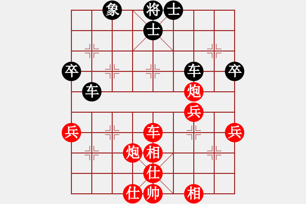 象棋棋譜圖片：陳建國(guó)     先勝 柯善林     - 步數(shù)：50 