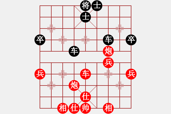 象棋棋譜圖片：陳建國(guó)     先勝 柯善林     - 步數(shù)：60 