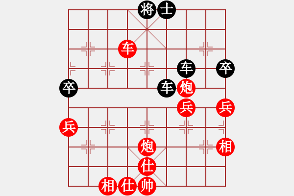 象棋棋譜圖片：陳建國(guó)     先勝 柯善林     - 步數(shù)：70 