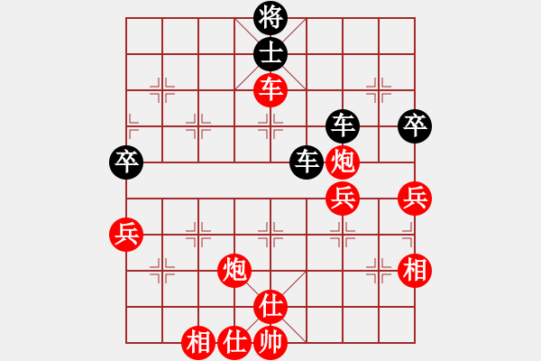 象棋棋譜圖片：陳建國(guó)     先勝 柯善林     - 步數(shù)：80 