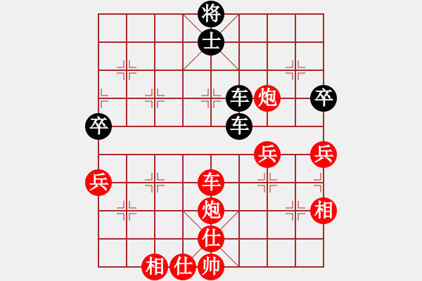 象棋棋譜圖片：陳建國(guó)     先勝 柯善林     - 步數(shù)：90 