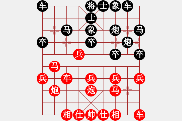 象棋棋譜圖片：華工隊(duì)雨藝(2級(jí))-勝-天你塌了吧(5級(jí)) - 步數(shù)：30 