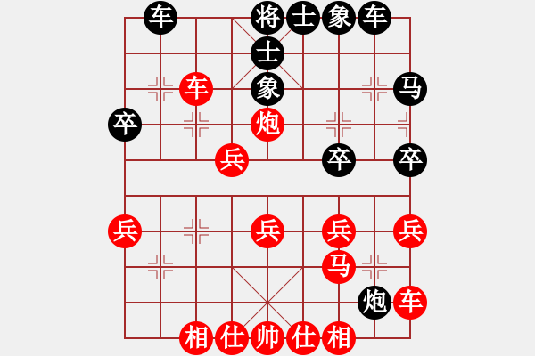 象棋棋譜圖片：華工隊(duì)雨藝(2級(jí))-勝-天你塌了吧(5級(jí)) - 步數(shù)：40 