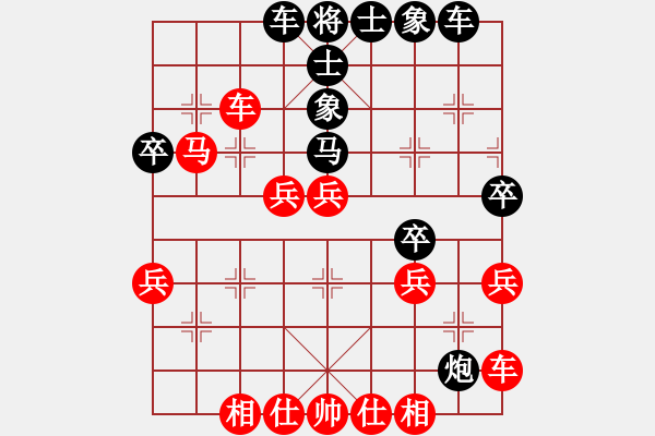 象棋棋譜圖片：華工隊(duì)雨藝(2級(jí))-勝-天你塌了吧(5級(jí)) - 步數(shù)：50 