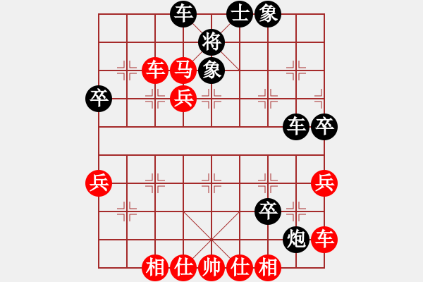 象棋棋譜圖片：華工隊(duì)雨藝(2級(jí))-勝-天你塌了吧(5級(jí)) - 步數(shù)：60 