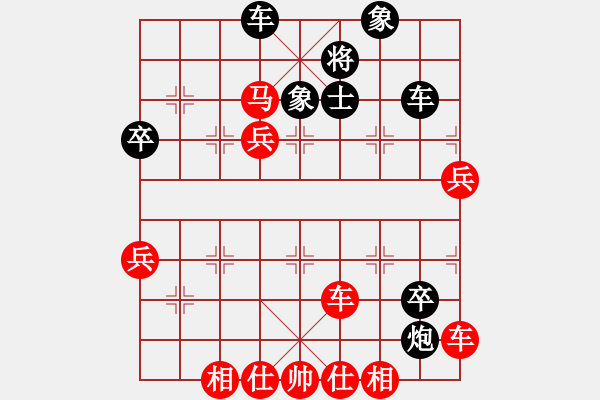 象棋棋譜圖片：華工隊(duì)雨藝(2級(jí))-勝-天你塌了吧(5級(jí)) - 步數(shù)：70 