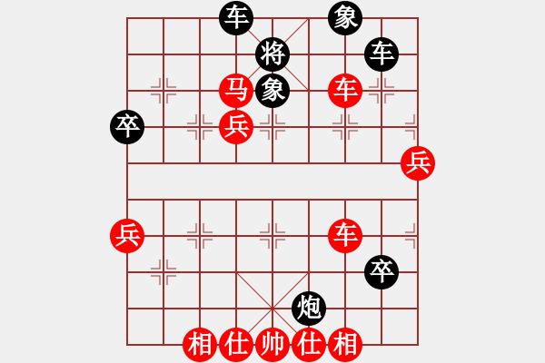 象棋棋譜圖片：華工隊(duì)雨藝(2級(jí))-勝-天你塌了吧(5級(jí)) - 步數(shù)：80 