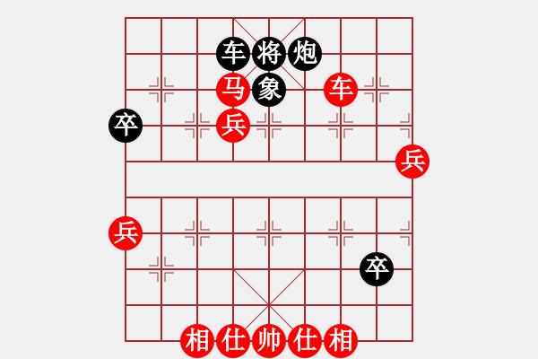 象棋棋譜圖片：華工隊(duì)雨藝(2級(jí))-勝-天你塌了吧(5級(jí)) - 步數(shù)：91 