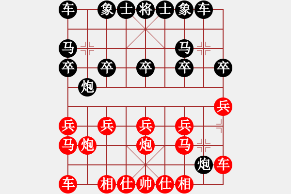 象棋棋譜圖片：橫才俊儒[292832991] -VS- 冷靜[381893356] - 步數(shù)：10 