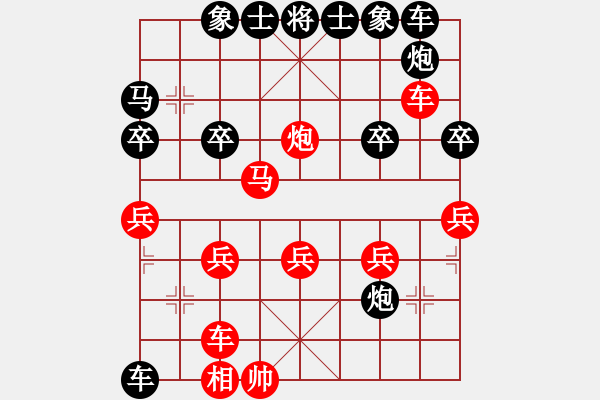 象棋棋譜圖片：橫才俊儒[292832991] -VS- 冷靜[381893356] - 步數(shù)：40 