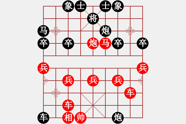 象棋棋譜圖片：橫才俊儒[292832991] -VS- 冷靜[381893356] - 步數(shù)：50 