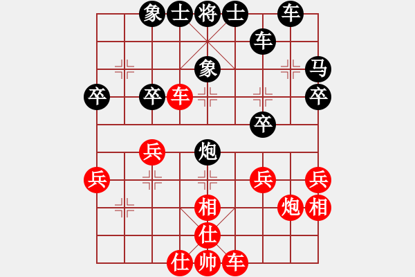 象棋棋譜圖片：許書豪——校際聯(lián)賽第4輪后手勝陳嘉禾 - 步數(shù)：30 