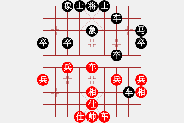 象棋棋譜圖片：許書豪——校際聯(lián)賽第4輪后手勝陳嘉禾 - 步數(shù)：33 