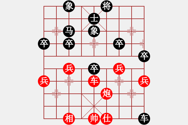 象棋棋譜圖片：老頑童[1150712358] -VS- 橫才俊儒[292832991] - 步數(shù)：50 