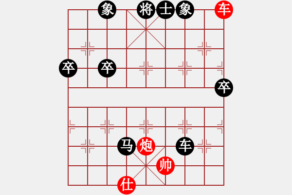 象棋棋譜圖片：老頑童[1150712358] -VS- 橫才俊儒[292832991] - 步數(shù)：80 