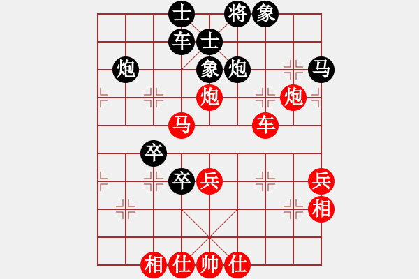 象棋棋谱图片：花旗参(天罡)-和-祖师(地煞) - 步数：100 
