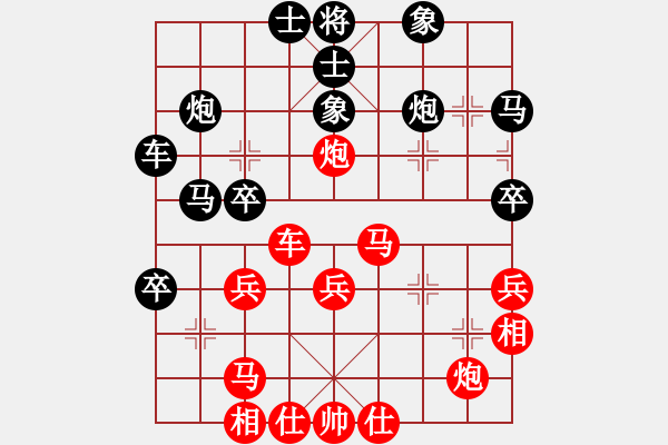 象棋棋谱图片：花旗参(天罡)-和-祖师(地煞) - 步数：40 