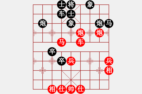 象棋棋谱图片：花旗参(天罡)-和-祖师(地煞) - 步数：80 